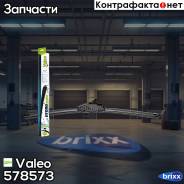   480 (Hydroonnect Upgrade) Valeo . 578573 578573 