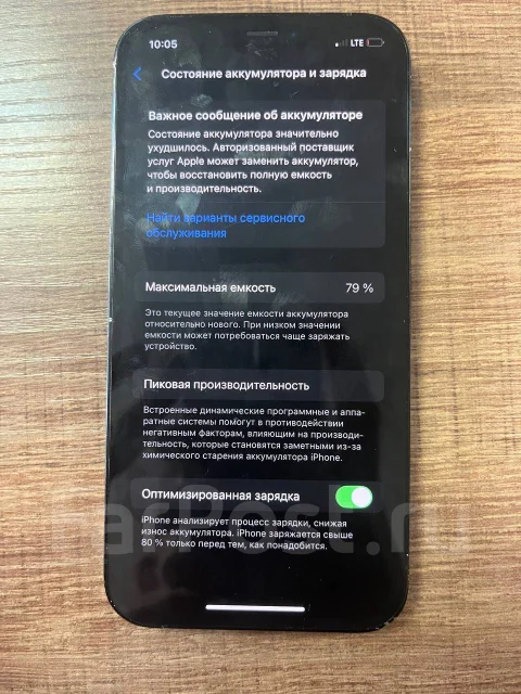 Apple iPhone 12 Pro. �/�, 256 ��, �����, 4G LTE ����