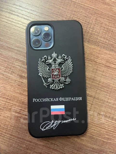 Apple iPhone 12 Pro. �/�, 256 ��, �����, 4G LTE ����