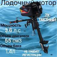 Hangkai. 3,6��.�., 2-�������, ����������, ���� S (381 ��), 2026 ��� ����
