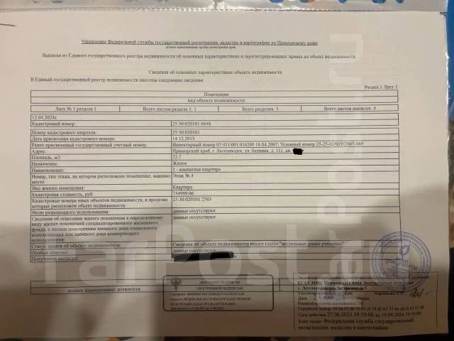 ��������, ����� ������� 111. �����, ������� ����, 22,7���.��., 4/10 ���� ����