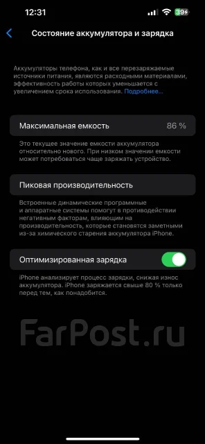 Apple iPhone 14 Plus. �/�, 256 ��, ������ ����