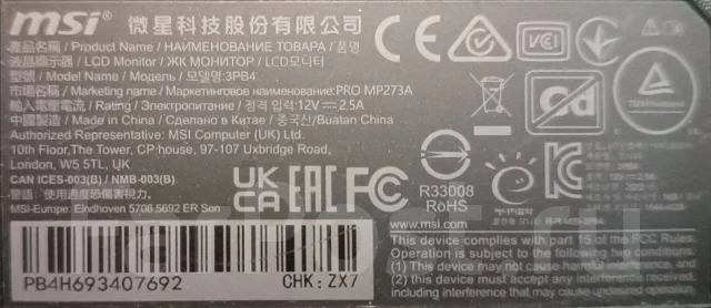 MSI. 27", ���������� �� (LCD, LED, QLED) ����
