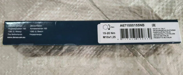 ����� ����������� Denso DG-656 - 1820A019 1820A019 ����