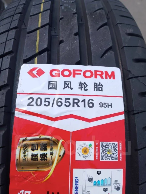 Goform GH18. ������, 2025 ���, ����� ����