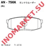 ������� ��������� ������ Akebono AN-756K AN756K ����