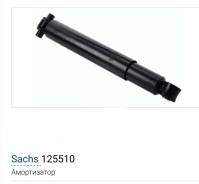   Sachs 125510 125510 
