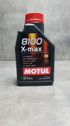Motul 8100 X-Max