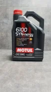 Motul 6100 Synergie+