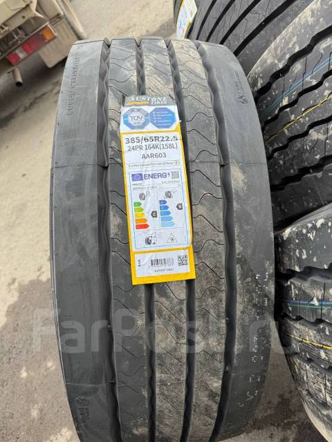 Austone AAR603. , 2024 ,  