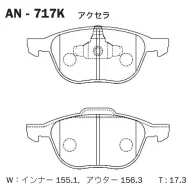 ������� Akebono AN-717K AN-717K Akebono AN717K ����