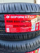 Goform GH18. ������, 2025 ���, ����� ����