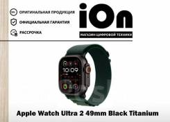 Apple Watch Ultra 2. GPS, NFC, IP68 