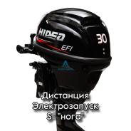 Hidea. 30��.�., 4-�������, ����������, ���� S (381 ��), 2025 ���. ��� ����� �� ������������ ����