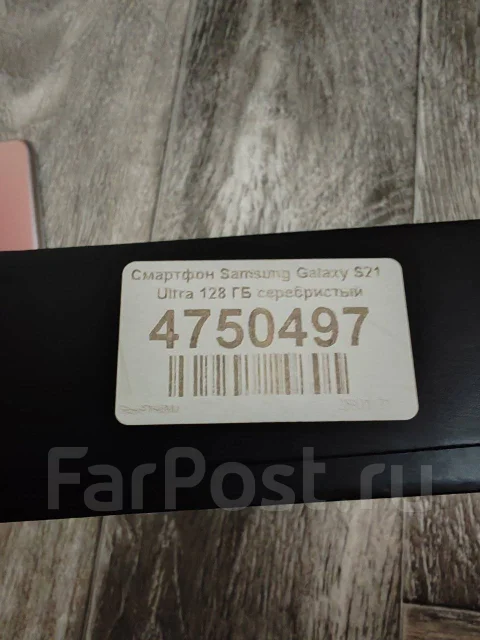 Samsung Galaxy S21 Ultra 5G. �/�, 128 ��, �����������, 5G ����