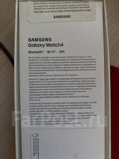 Samsung Galaxy Watch4 ����