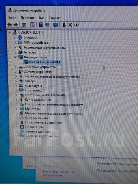 Sony VAIO PCG-71812V. 15.6", ��� 4 ��, ���� 698��� ����
