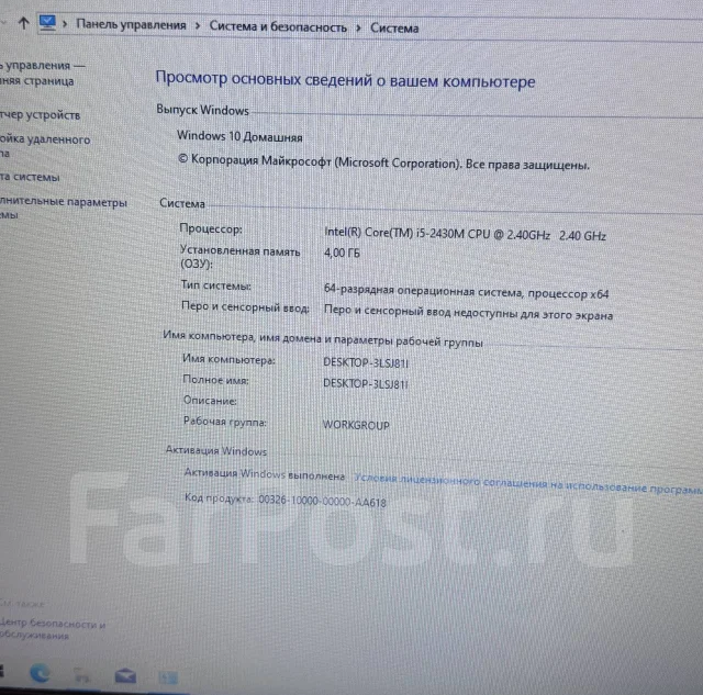 Sony VAIO PCG-71812V. 15.6", ��� 4 ��, ���� 698��� ����