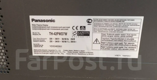 Panasonic. ������ ����