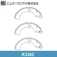 ������� ���������� Mazda 626/Premacy 1.9-2.0TD 99, Ford Maverick 2.0 01 K3382-01 4146.00 ! Kashiyama K3382 K3382 ����
