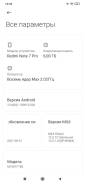 Xiaomi Redmi Note 7 Pro. �/�, 128 ��, ������, 4G LTE ����
