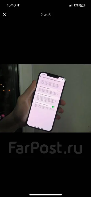 Apple iPhone 12 Pro Max. �����, 128 ��, �����, 4G LTE ����