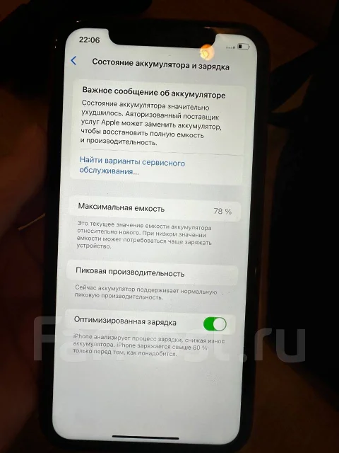 Apple iPhone Xr. �/�, 64 ��, ������� ����