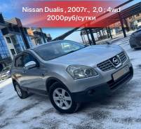 Nissan Dualis.   
