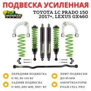   Ironman Foam Cell Pro Toyota Land Cruiser Prado 150 2017+, Lexus GX460   45  - Stage 3 TOY065KP1S3 