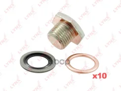 ������ ��������� ��������� ������� LYNXauto ���. SG4899 SG4899 ����