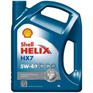 Shell Helix HX7