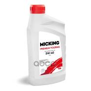 Micking Premium Touring