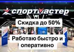 ������ ����������� 100000 ����