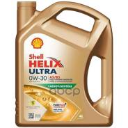Shell