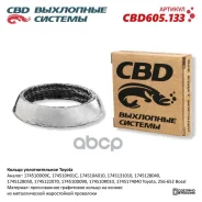 ������ �������������� ��� Toyota CBD CBD605.133 CBD ���. CBD605.133 CBD605133 ����
