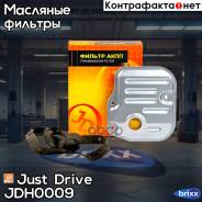     Just Drive . JDH0009 JDH0009 