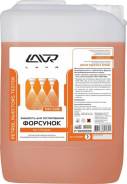   LAVR LN2004 