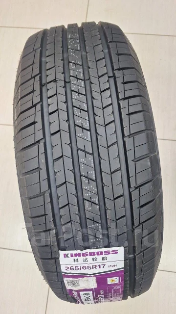 King Boss G577. ������, 2026 ���, ����� ����