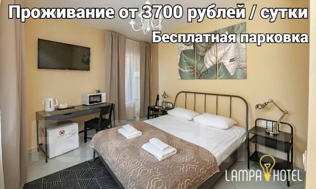    /  "Lampa Hotel"  3700 / 