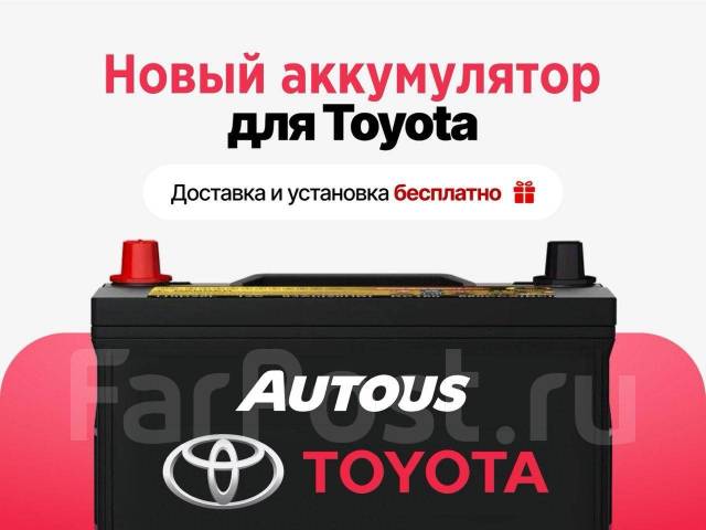    Toyota!    ! 57412 57412 
