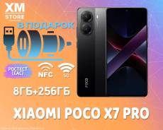 Xiaomi Poco X7 Pro. , 256 , , 3G, 4G LTE, 5G, Dual-SIM, NFC 
