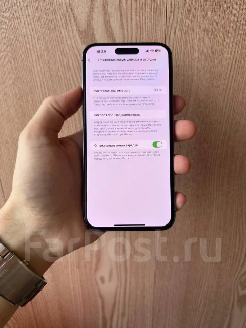 Apple iPhone 14 Pro Max. �/�, 128 ��, ���������� ����