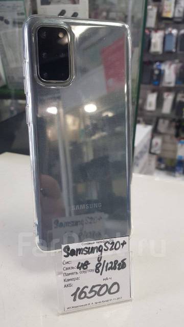 Samsung Galaxy S20+. /, 128 , , 4G LTE 