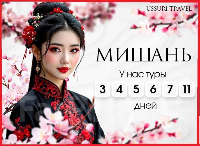 . .  25-28.04; 25-30.04; 26-30.04; 26-28.04! , , ! 