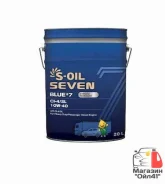 S-Oil Seven Blue #7