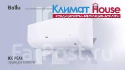 Ballu. 40��&sup2; ����
