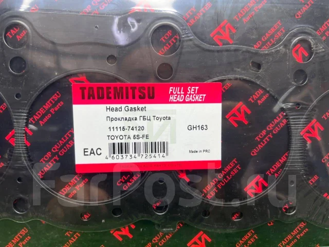 ��������� ��� 5S-FE met 11115-74120 ����
