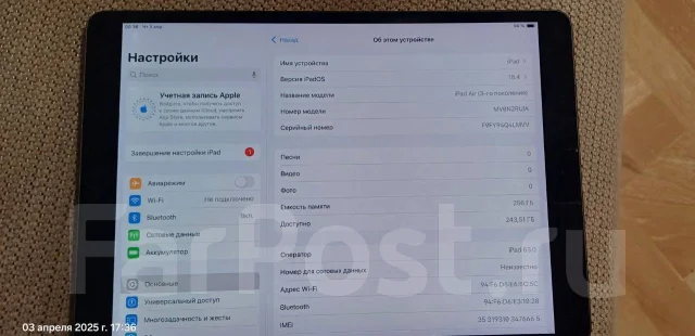 Apple iPad Air. 10.5 ������, ������ 256 �� ����