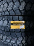 Standmax. �����������, ����� ����