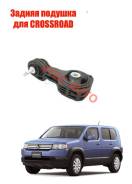 ������ ������� ��� Honda Crossroad 50890SYP003 ����